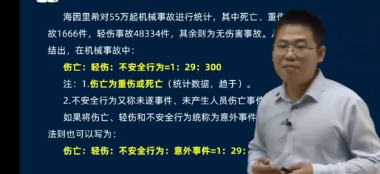 2025��ȫ����ʦ,����,���,��ѵ��,��˼ά