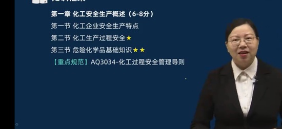 2025��ȫ����ʦ,����,�����,��ѵ��,��˼ά