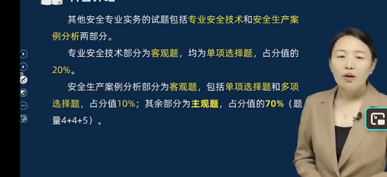 2025��ȫ����ʦ,����,�Ż���,��ѵ��,��˼ά