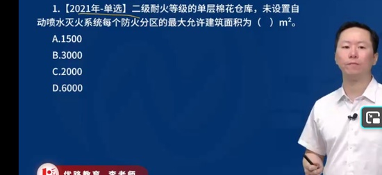 2025��������ʦ,ʵ��,֣��ʦ,ĸ���,��L