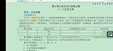 2025һʦ-ˮ-ȼ--H򣨹5Ƶ+塿