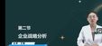 2025мʦ-˰---д󣨹35Ƶ+塿