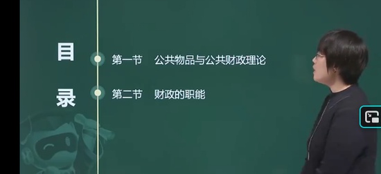 2025�м�����ʦ,��˰,��ѩ,������,233