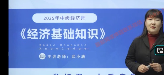 2025�м�����ʦ,����,��С��,������,�ֿ���