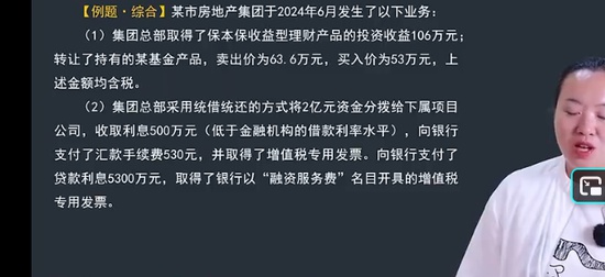 2025עʦ,˰,,ǿ,֮˿