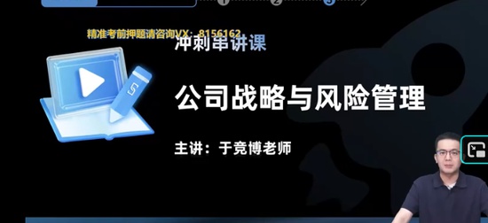 2025עʦ,ս,ھ,̰,˹