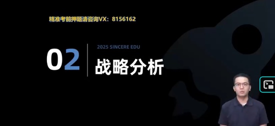 2025עʦ,ս,ھ,̰,˹