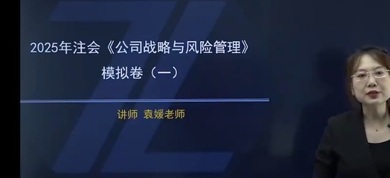 2025עʦ,ս,Ԭ,Ѻ,֮˿