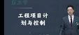 2025һʦ--ｭ-ϰ-16Ƶ+塿