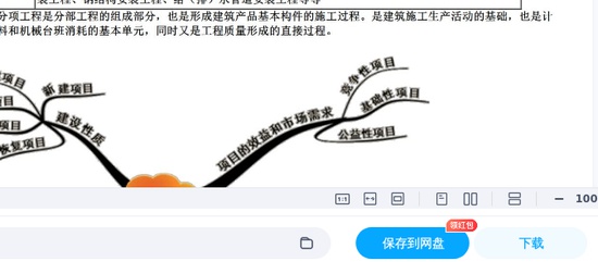 2025һ�����ʦ,����,�ｭ,ϰ���,��������
