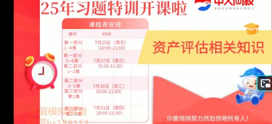 2025ʲʦ,֪ʶ,,ϰ,д