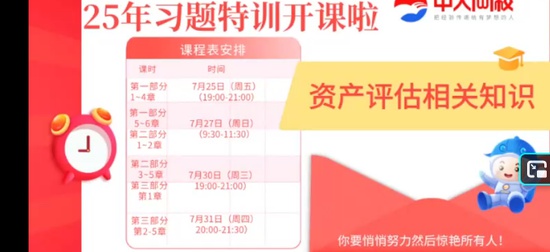 2025ʲʦ,֪ʶ,,ϰ,д