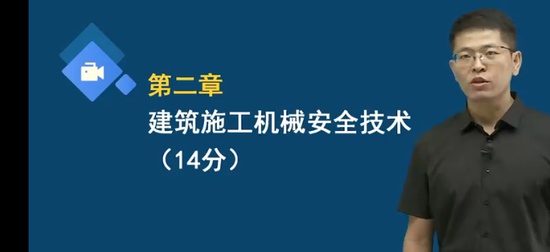 2025��ȫ����ʦ,����,��ë,��̰�,Q����