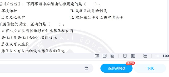 2025һʦ,,ǰģAB,ĵ,LԾϡ