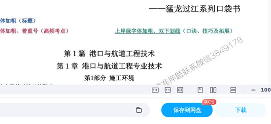 2025һʦ,ۺ,ϵпڴƼ,ĵ,˼άĵϡ