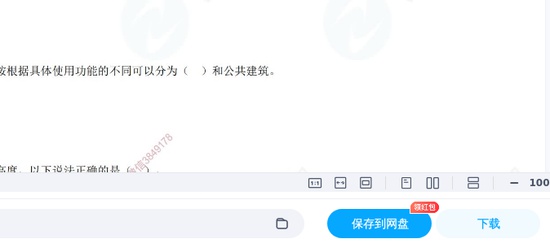 2025һʦ,,߽ϰ,ĵ,ĵϡ