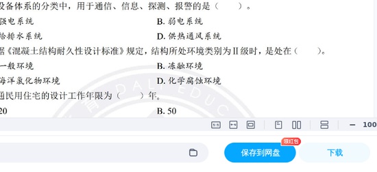 2025һʦ,,ǰģAB,ĵ,LԾϡ