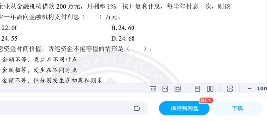 2025һ������ʦ,����,��ǰģ��AB��,�ĵ���,��L���Ծ����ϡ�