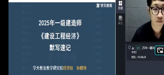 2025һʦ,,ΰ,ټǰ,ѧT