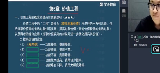 2025һʦ,,ΰ,ټǰ,ѧT