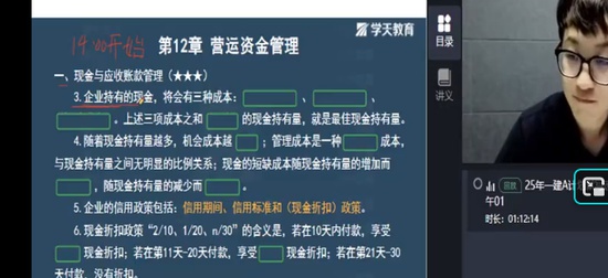 2025һʦ,,ΰ,ټǰ,ѧT