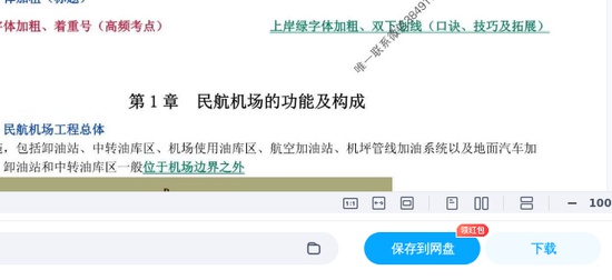 2025һʦ,,ϵпڴƼ,ĵ,˼άĵϡ