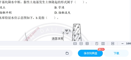 2025һʦ,ˮ,ǰģAB,ĵ,LԾϡ