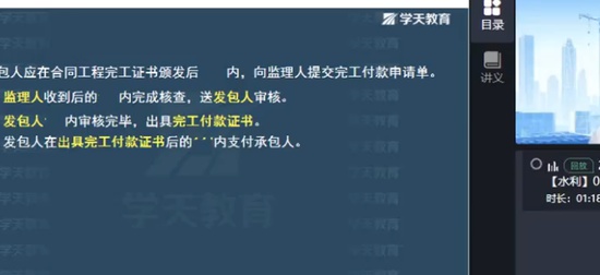 2025һʦ,ˮ,,ټǰ,ѧT