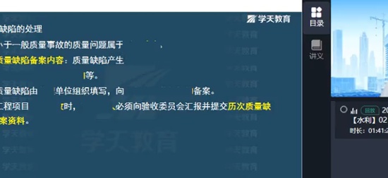 2025һʦ,ˮ,,ټǰ,ѧT