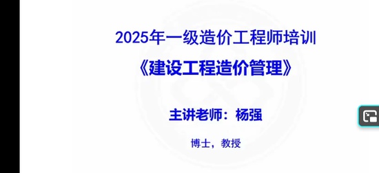 2025һ�����ʦ,����,��ǿ,������,��L