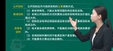 2025һʦ--ʦ-ټǰ-L8Ƶ+塿