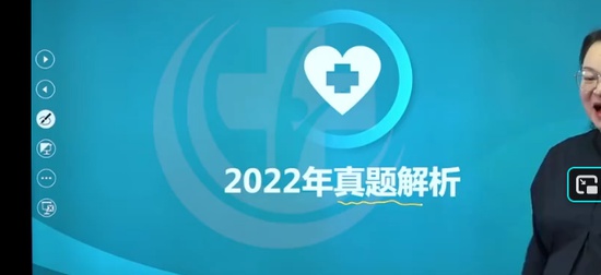 2025ִҵ��ҩʦ,����,����,�����,����ҽѧ��