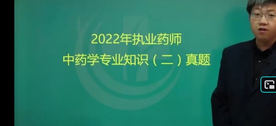2025ִҵ��ҩʦ,ҩ��,���泬,�����,����ҽѧ��