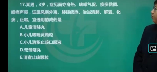 2025ִҵ��ҩʦ,ҩ��,���泬,�����,����ҽѧ��