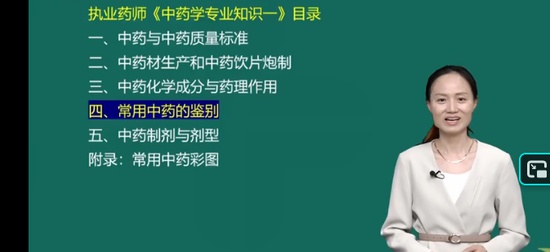 2025ִҵ��ҩʦ,ҩһ,Ǯ����,������,ҽѧ��