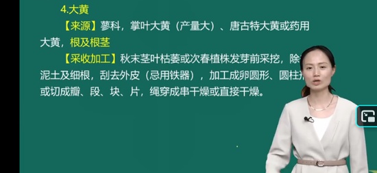 2025ִҵ��ҩʦ,ҩһ,Ǯ����,������,ҽѧ��