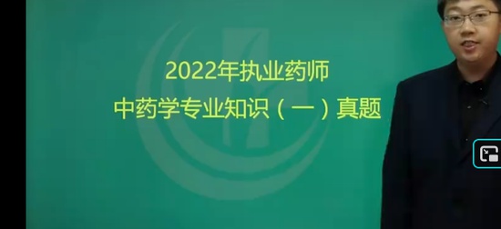 2025ִҵ��ҩʦ,ҩһ,�л�,�����,����ҽѧ��