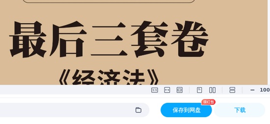 2025�м����ʦ,����,��ˢ���������׾�,�ĵ���,֮�˿��á��Ծ����ϡ�