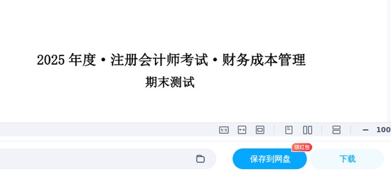 2025עʦ,ƹ,ĩԾ,ĵ,˹Ծϡ