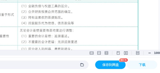 2025עʦ,,б,ĵ,˹ĵϡ