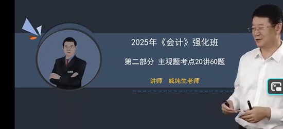 2025עʦ,,ݴ,ǿ,֮˿