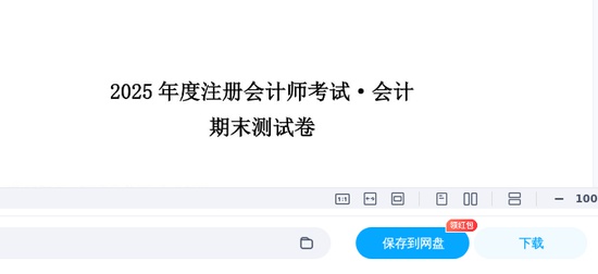 2025עʦ,,ĩԾ,ĵ,˹Ծϡ