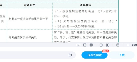 2025עʦ,,б,ĵ,˹ĵϡ