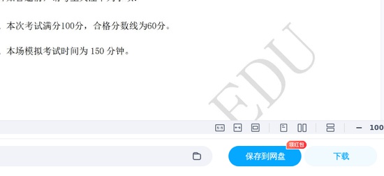 2025עʦ,,ĩԾ,ĵ,˹Ծϡ