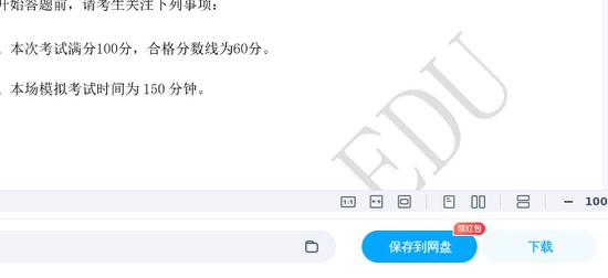 2025עʦ,,вԾ,ĵ,˹Ծϡ