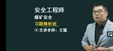 2025ȫʦ-ú--ϰ-˼ά8Ƶ+塿