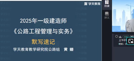 2025һʦ,·,,ټǰ,ѧT