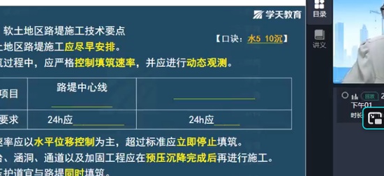 2025һʦ,·,,ټǰ,ѧT