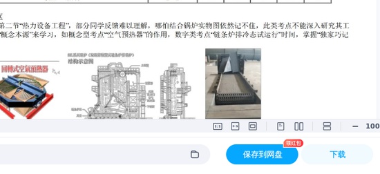 2025һ�����ʦ,��װ,��־��,����ϰ���,��������