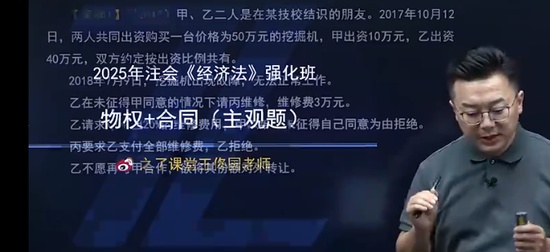 2025עʦ,,١,ǿ,֮˿